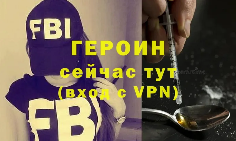 продажа наркотиков  Верхняя Тура  Героин Heroin 