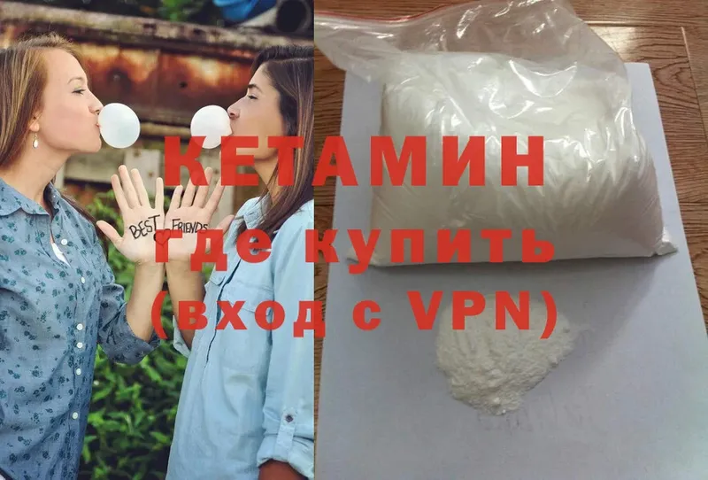 Кетамин ketamine  как найти закладки  Верхняя Тура 