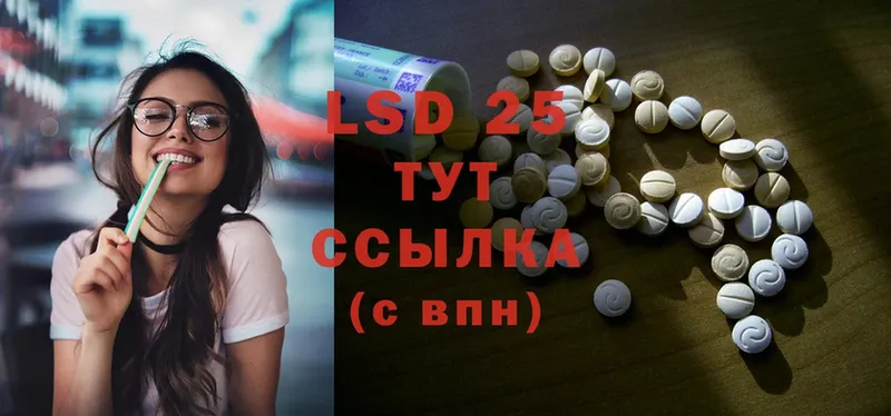 LSD-25 экстази ecstasy Верхняя Тура